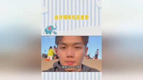 单位人爱八卦,揭秘单位人背后的八卦世界