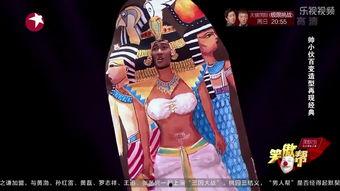 纸片人笑傲江湖背景,笑傲风华，剑指苍穹