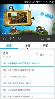 轻松时刻背景音乐54