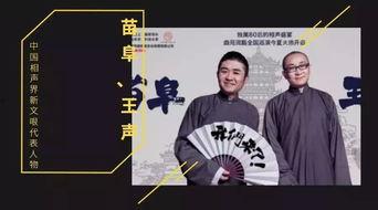 为你打call 搞笑