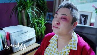 越活越来劲搞笑,越活越来劲的欢乐人生