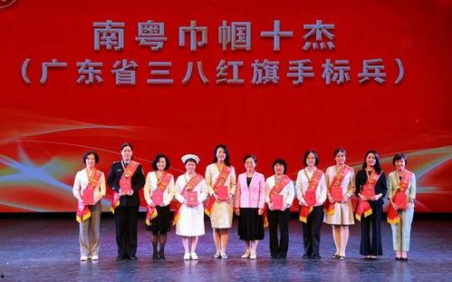 巾帼英杰资料,谱写时代华章的女性传奇