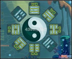 八卦阵 电视剧,揭秘古代神秘阵法背后的传奇故事